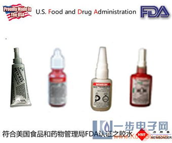 符合美国食品和药物 管理局 FDA认证 之粘合剂